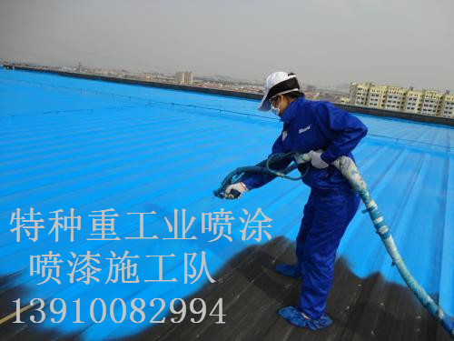 兴宁除锈喷漆 & 设备厂房翻新